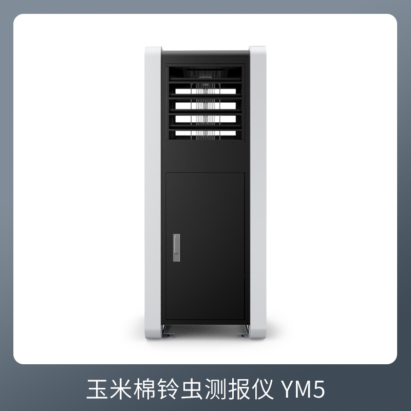 玉米棉鈴蟲測報(bào)儀
